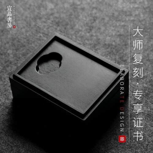 砚台文房四宝天然原石古砚1:1复刻高档梅花三弄大号安徽宣砚歙砚
