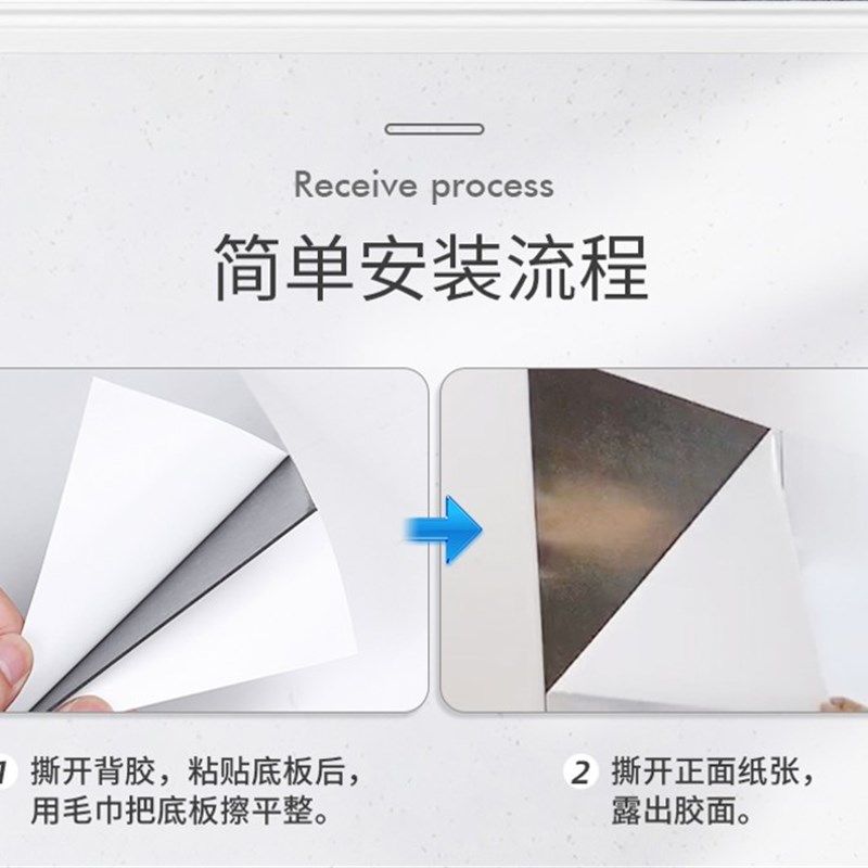 双面背胶吸磁板书画书法墙贴底板磁性照片墙磁力强吸磁片磁铁墙