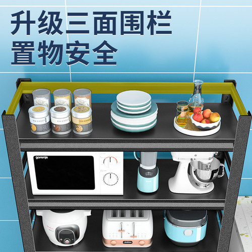 厨房置物架多层落地式多功能货架微波炉收纳架子储物架橱柜置物柜
