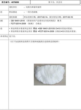 风情万种新品床幔简约防蚊床头纱新中式欧韩公主三层纱帘含黑皇冠