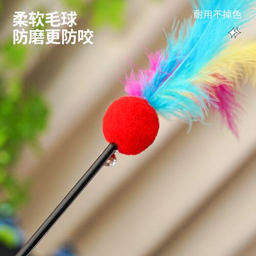 羽毛逗猫棒带铃铛长杆耐咬猫玩具套餐5支装解闷神器自嗨猫咪玩具