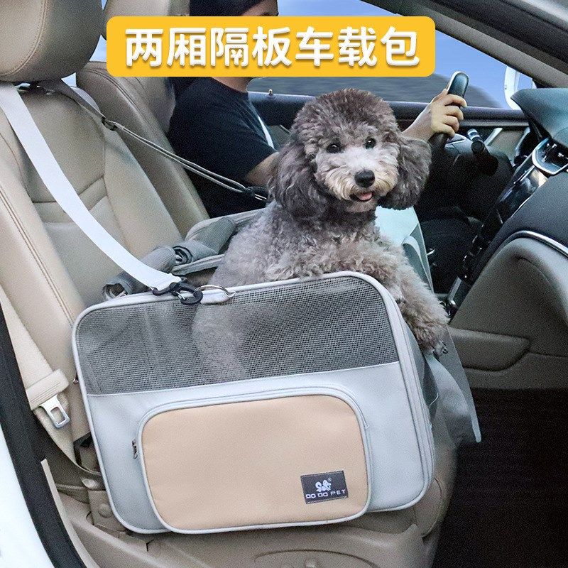 宠物车载笼车载狗笼猫咪隔离笼狗狗车载箱大号狗笼猫笼透气可扩展