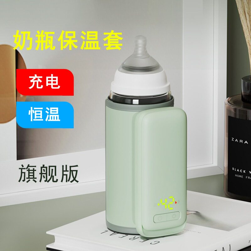 婴儿外出冲奶神器奶瓶恒温套便携加热保温套冲夜奶充电式无线温奶