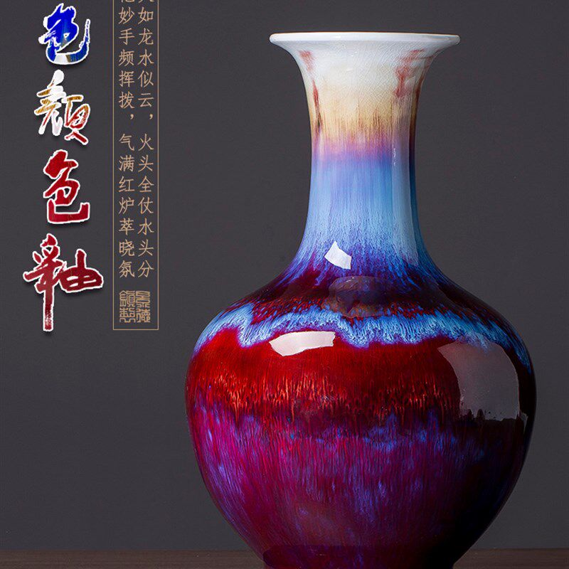 景德镇郎红花釉陶瓷花瓶客厅摆件 中国红陶瓷手工仿古色釉瓷器463
