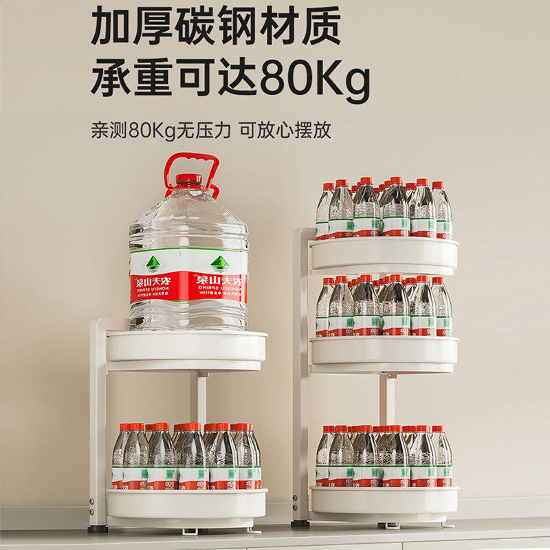 厨房调料置物架盐酱醋调味料品瓶罐收纳盒旋转台面多功能置物架子