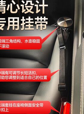 水杯袋车载水杯固定套中控水杯架车载暖壶收纳袋车内用放水置物袋