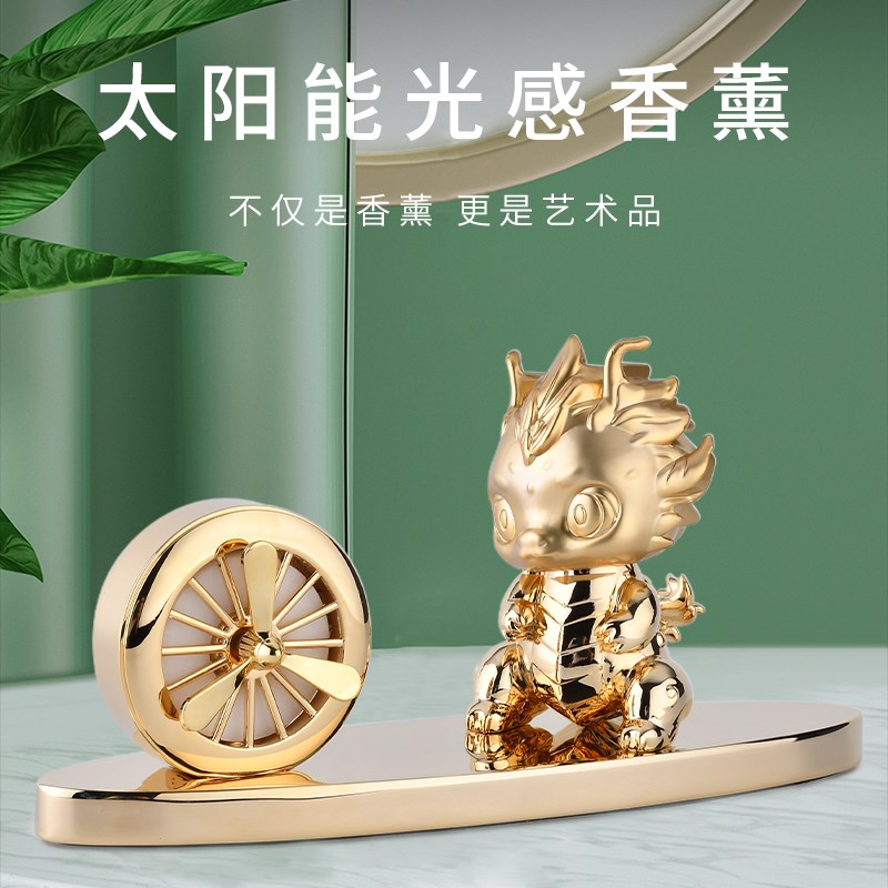2024新款龙年汽车摆件男士高端车载香薰车内装饰品女神车饰高级感