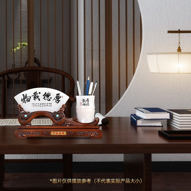 厚德载物琉璃屏风笔筒摆件老板办公室办公桌装饰品送领导高档礼品