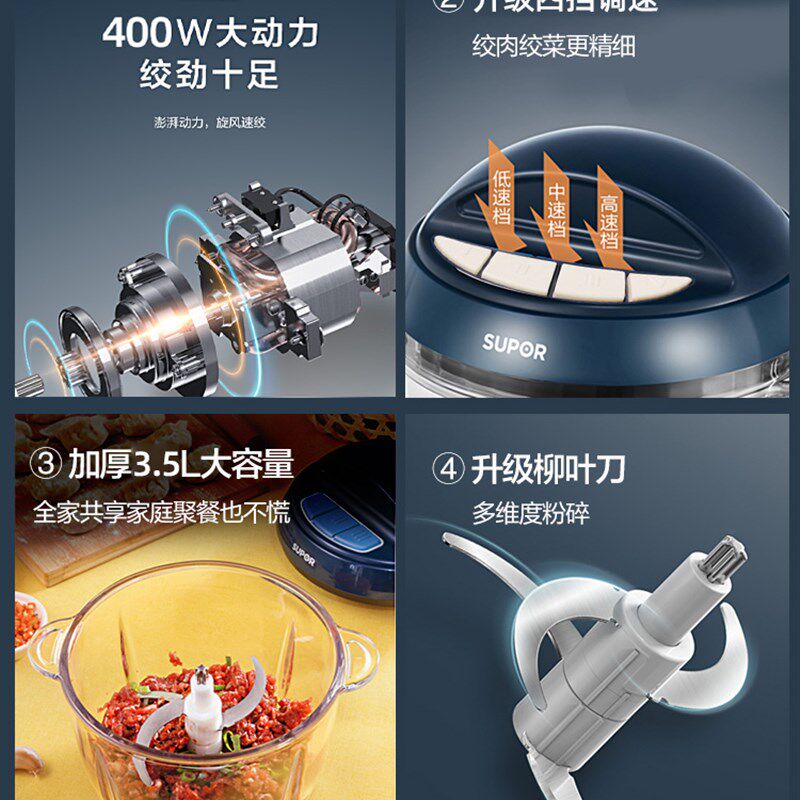 好好先森绞肉机多功能家用电动大容量全自动玻璃打馅料理蒜蓉机