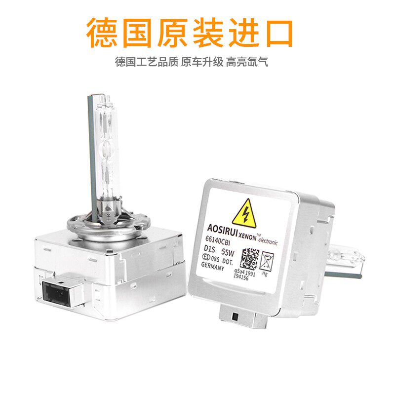 适用于大众新帕萨特迈腾CC途观L尚酷D3S氙气灯泡D1S疝气前大灯泡