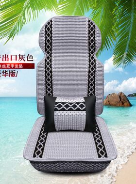 江淮格尔发k6l k5 k5l中卡k3w K3X A5Xa5w a3k3l重卡货车座套坐垫