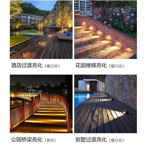 户外步道灯地灯防水龟背灯踏步台阶楼道免开孔侧面发光透光壁灯