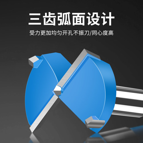 六角柄木工钻孔器木板圆孔钻头圆形桌面打孔器门锁铰链木钻头PVC