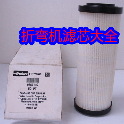 SFT-02/03/04/06/08/10/12/16/20/24-100W-150W 大生吸油滤芯