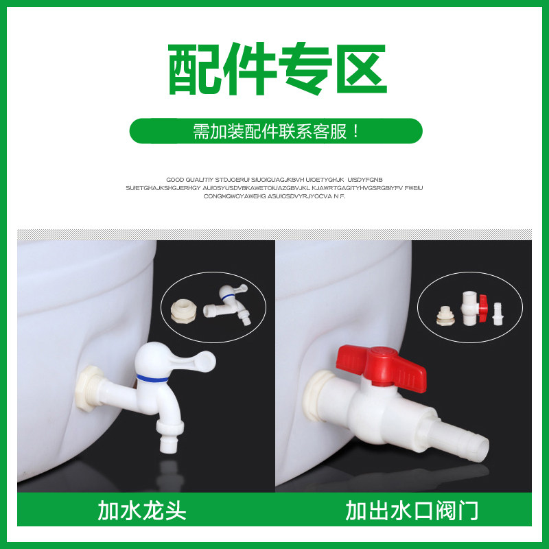 家用储水桶带盖水缸加厚大号容量塑料桶鱼缸困水桶酿酒酵素发酵桶