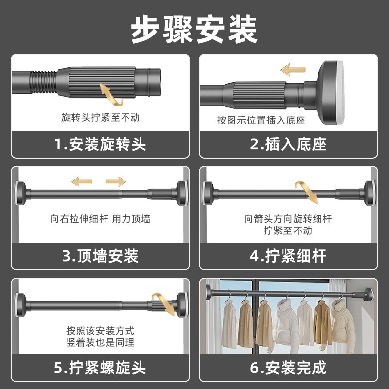 可伸缩撑杆木门安装支撑杆神器套装室内门窗木工快速安装器调节杆