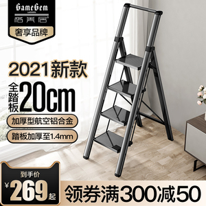 格美居人字梯家用梯子折叠伸缩楼梯加厚铝合金室内多功能四五步梯