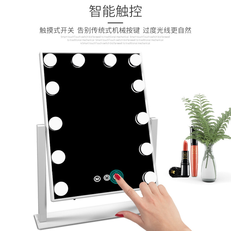 桌面新款台式LED带灯补光宿舍学生拍照梳妆多功能网红旋转化妆镜