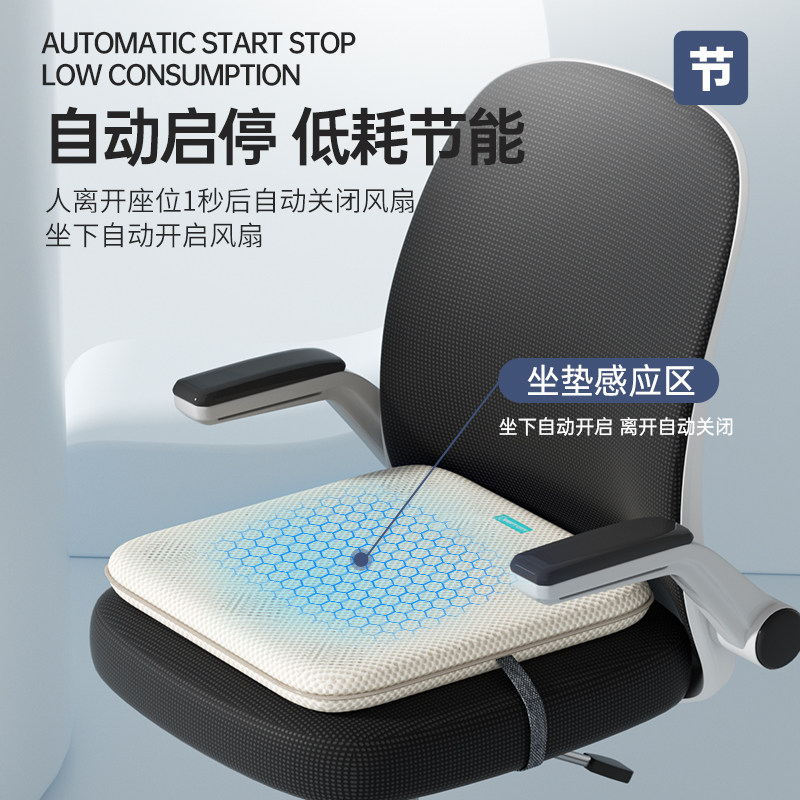夏季带风扇坐垫通风透气屁垫办公室制冷USB车载夏天散热座椅子垫