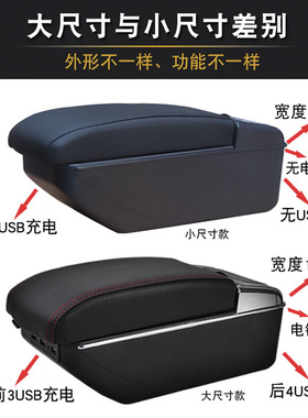 16-2017款瑞虎3x扶手箱2018款奇瑞瑞虎3xe中央手扶箱专用改装配件