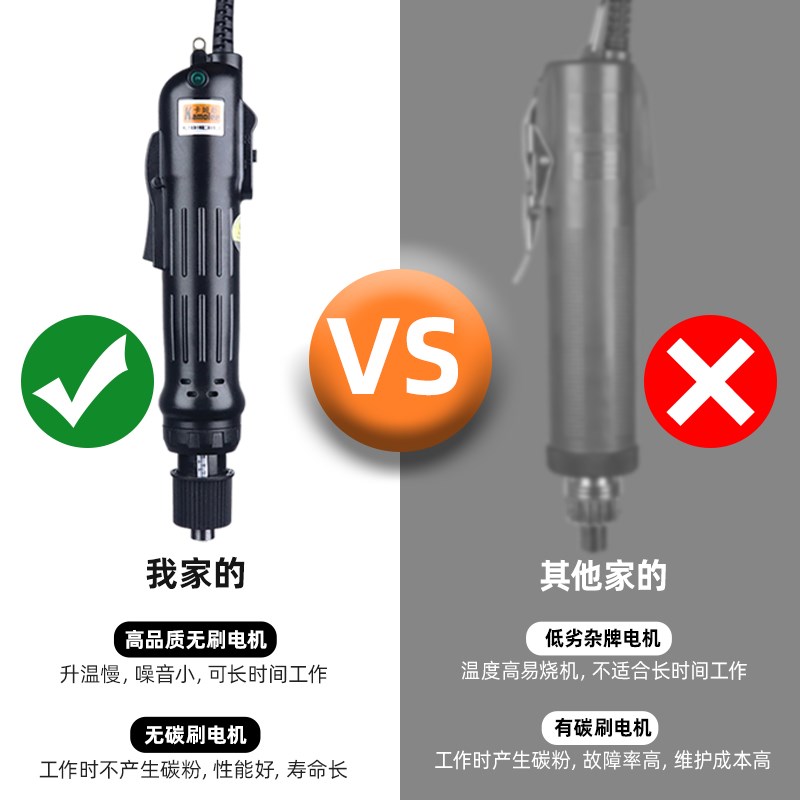 卡姆勒无刷电动螺丝刀多功能可调速电批手持式电动工具套装