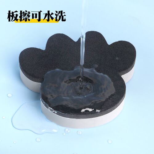 儿童白板擦可吸附磁性磁吸玻璃可擦黑板擦画板刷神器迷你小无尘白