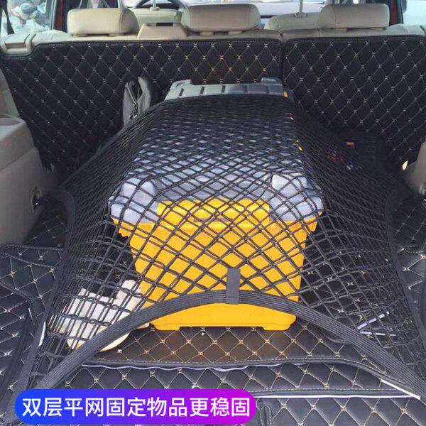 专用北京BJ80汽车后备箱网兜防滑置物袋固定网车载收纳储物整理