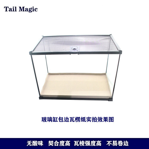 爬宠瓦楞纸垫材爬虫用品睫角守宫a4a6盒饲养箱柜专用加厚包边垫纸