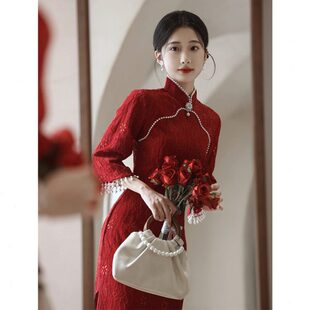 红色敬酒服旗袍新娘2024新款结婚蕾丝改良订婚礼服裙女新中式秋冬