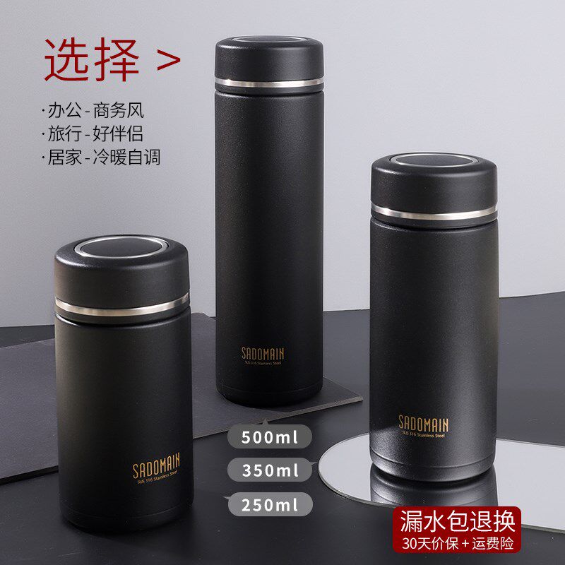 仙德曼保温杯男不锈钢迷你水杯便携商务随身携带黑色小巧茶杯旅行