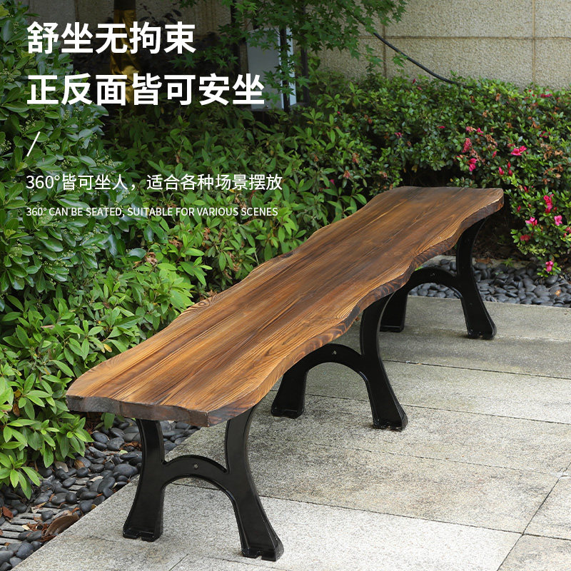 防腐木公园长条凳子户外铁艺休息长凳社区景观休闲坐凳室外木板凳