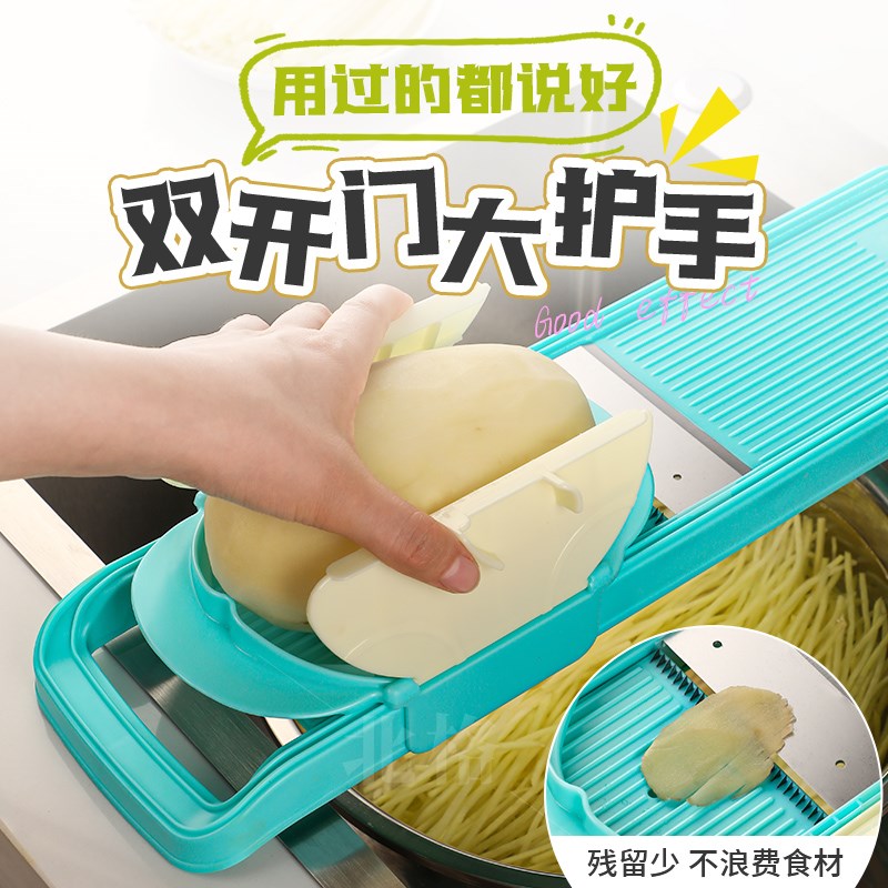 龙江切菜神器多功能厨房家用护手切菜机器土豆丝神器擦丝器刨丝器