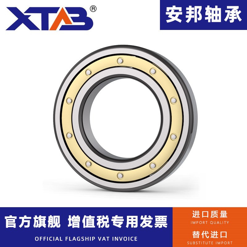 安邦深沟球铜保轴承6318 6319 6320 6321 6322 6324M