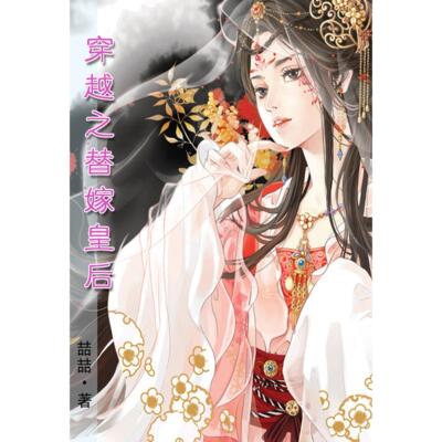 正版新书 分裂的帝国 [美]陆威仪（Mark Edward Lewis） 著  李磊 刘雅君 译　周媛 校 著 中信出版社