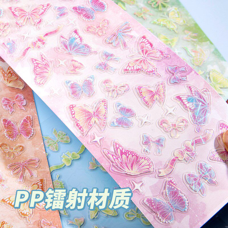 透明镭射蝴蝶贴纸装饰手帐笔记本子手账素材炫彩梦幻可爱卡通防水