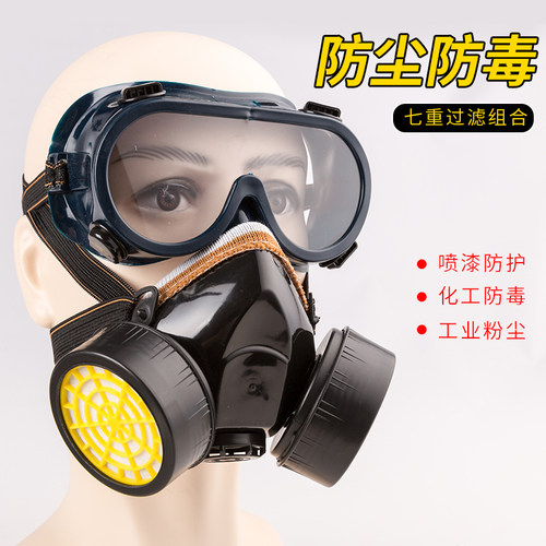 包邮康迈牌单罐防毒面具喷漆防甲醛防烟雾逃生防毒面罩