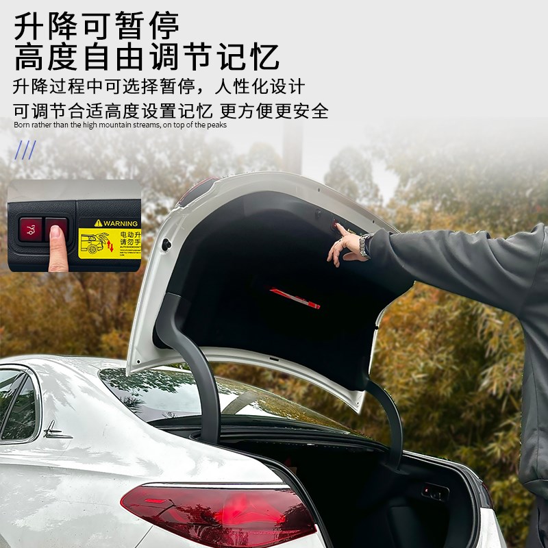 24款奔驰E级e260l专用电动尾门e300l电吸门自动后备箱一脚踢改装