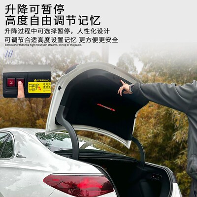 24款奔驰E级e260l专用电动尾门e300l电吸门自动后备箱一脚踢改装