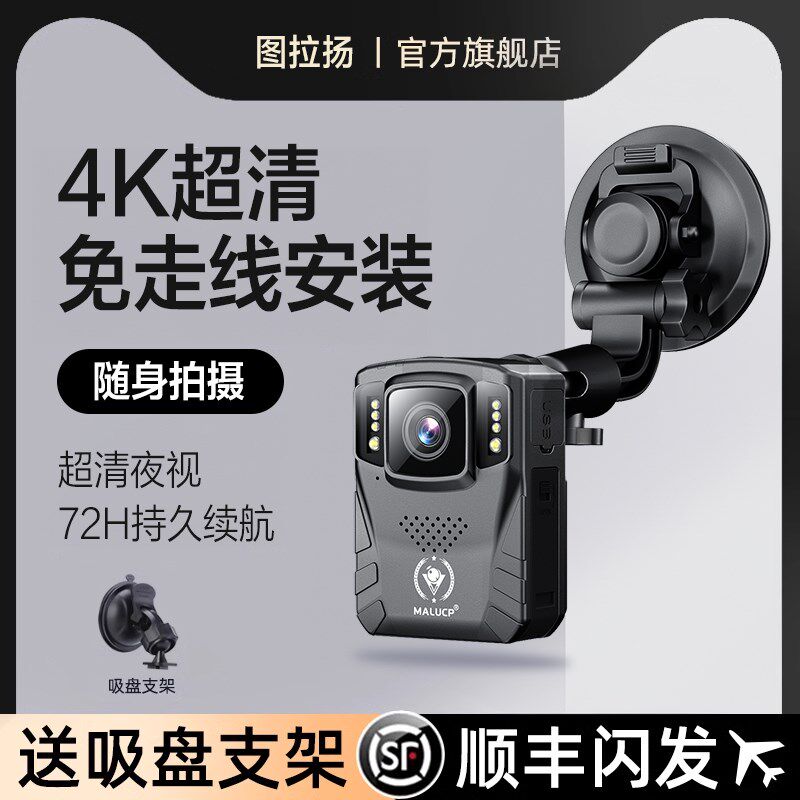 2024新款免走线安装无线行车记录仪内置电池货车记录仪超高清夜视