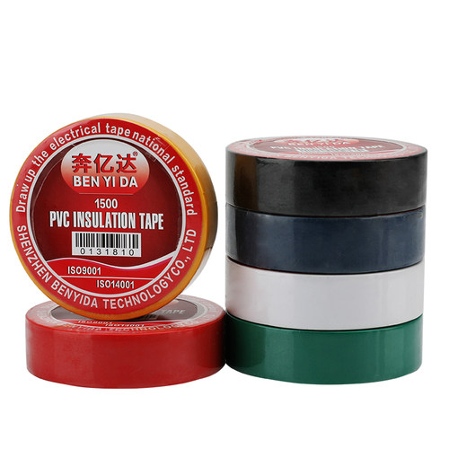 奔亿达绝缘胶带电工胶带电线胶布电气绝缘pvc防水耐高温阻燃高粘
