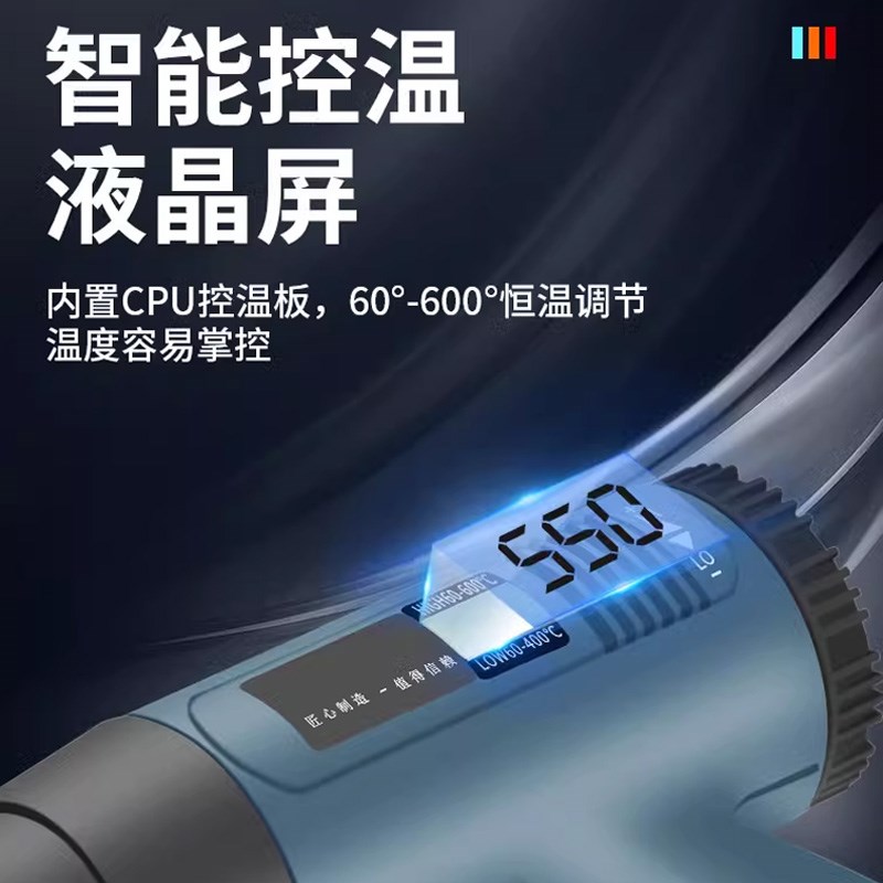 热风枪工业级大功率美缝剂强力高温烤枪贴膜专用调温调速手机维修