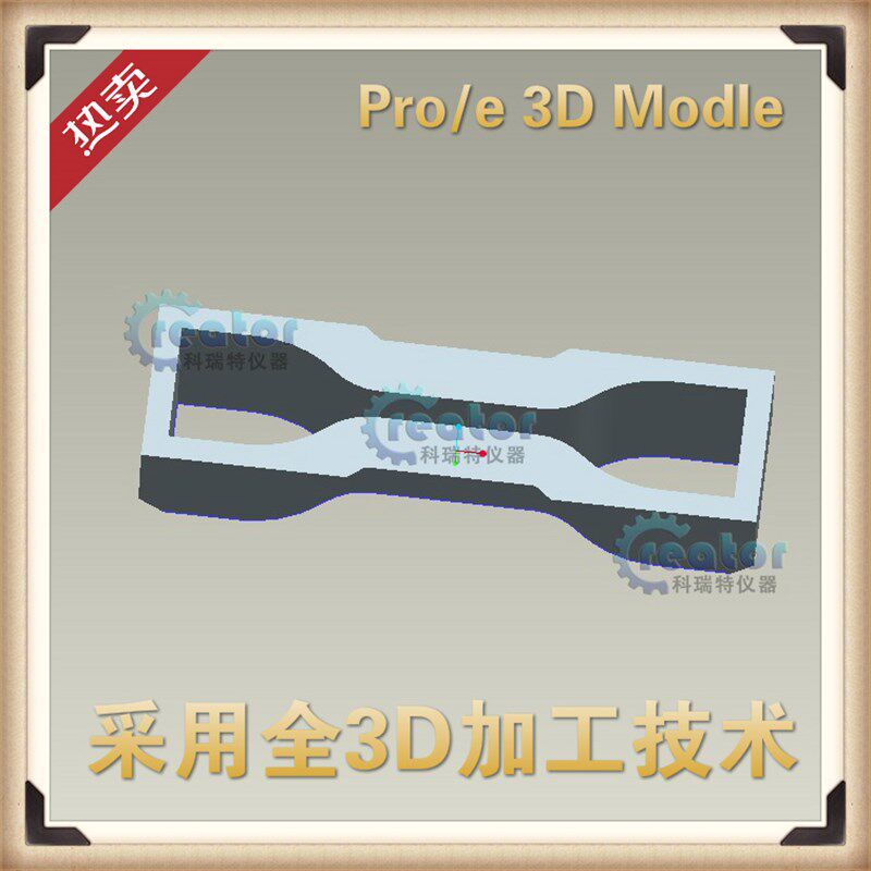 昆山专业裁刀制作,6X115哑铃裁刀,GB/T-528 I号,铬钢木盒包装
