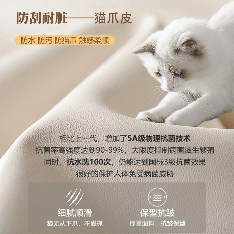床头板软包靠背垫一体落地2025新款猫抓皮排骨架床头改造软包1米8
