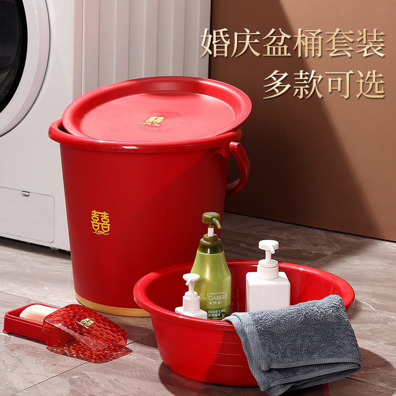 结婚喜桶塑料桶水桶女方陪嫁套装米桶家用大号红乔迁红桶手提喜桶
