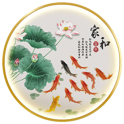 荷花九鱼图新中式入户玄关装饰画圆形过道茶室LED灯画背景墙挂画