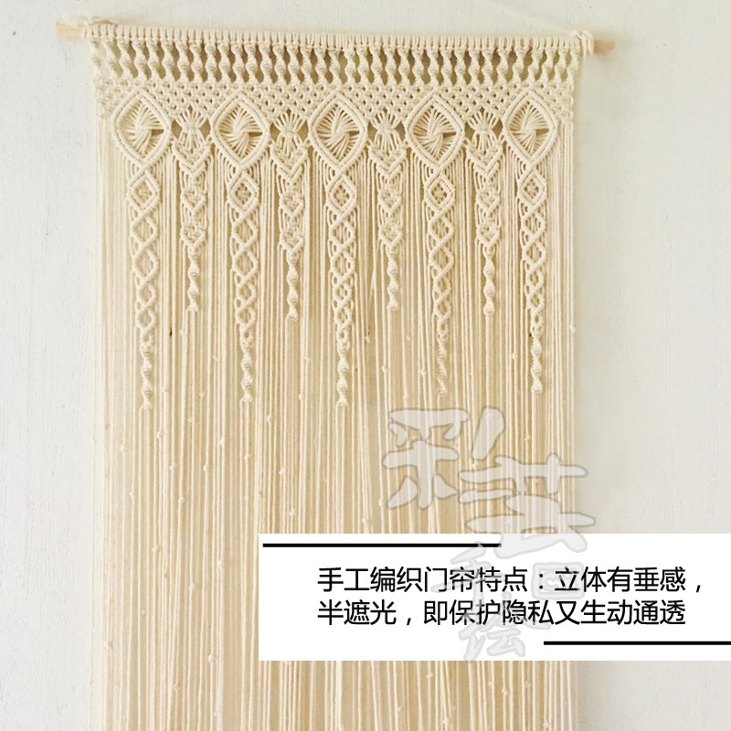 手工编织窗帘挂毯门帘隔断流苏帘子飘窗阳台遮光窗帘民宿特色装饰