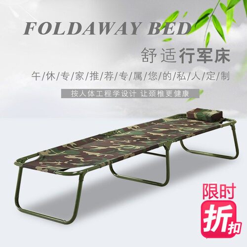 折叠床单人床家用成人办公室午休午睡床经济型医院陪护床