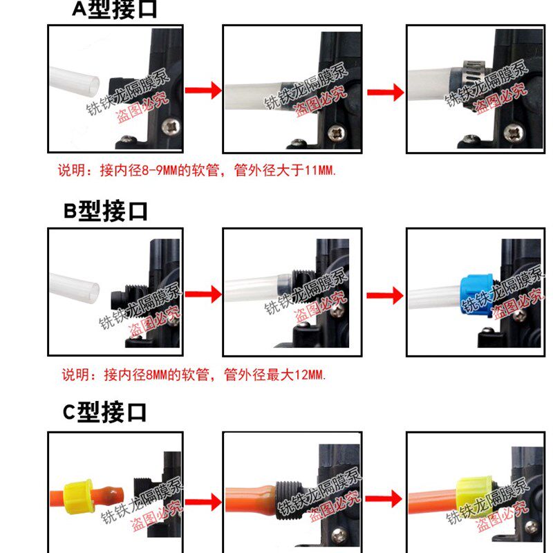 微型电动隔膜泵自吸增压清洗机直流水泵果树打药泵家用12V24V80W