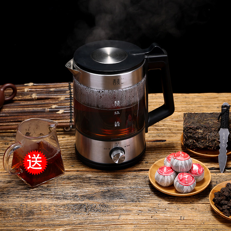 煮茶器黑茶煮茶壶玻璃电热烧水壶家用全自动花茶壶蒸汽普洱白茶壶