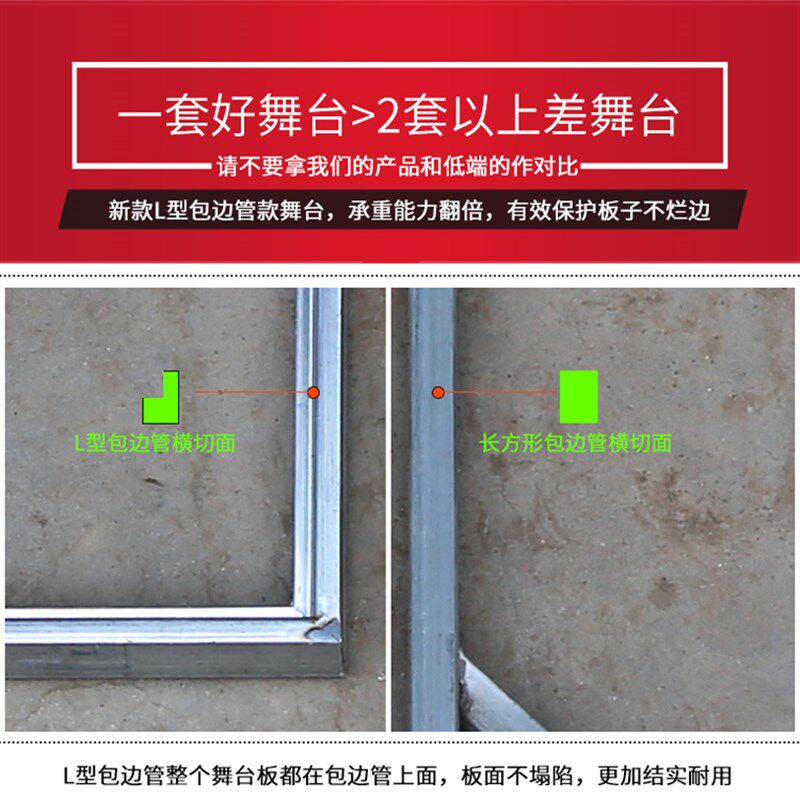 舞台架子桁架地台板子移动演出雷亚快装结婚搭建T台升降折叠舞台